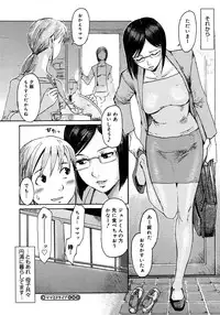 COMIC Megastore H 2007-10