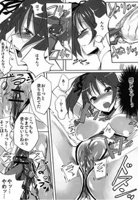 (C78) [Current Storage (momi, Pyon-kti)] Cherialize (Tales of Graces)