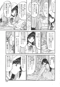 [Komura Saki] Kindan no Shinen nite