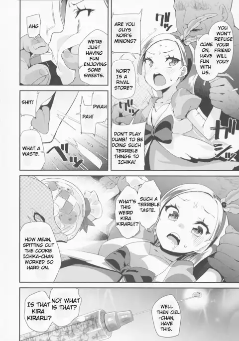 Yoru no KiraPâti e Youkoso