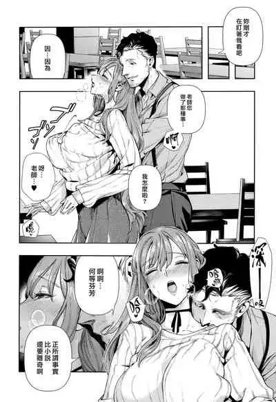 Irohanihoheto | 妍豔芬芳