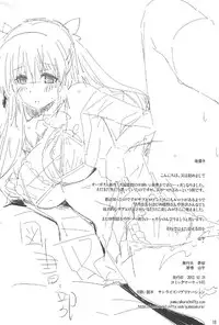 (C83) [Yume-zakura (Yuu)] Toshobu! 2 (Daitoshokan no Hitsujikai)