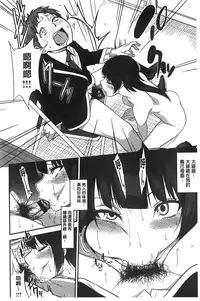 [Gujira] Gal toka Bitch toka Iroiro. [Chinese]