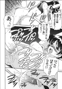 (C65) [Andorogynous (Kiyose Kaoru)] Andorogynous Vol. 9