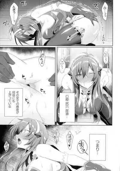 Kukkoro Heroines SP4