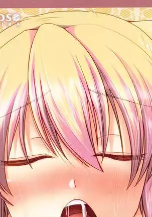 COMIC ペンギンクラブ 2011年4月号