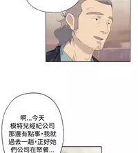 中文韩漫 腥紅之壁 Ch.0-6 [Chinese]