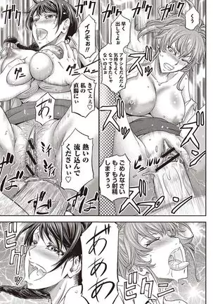 Haken Benjoin ~Omorashi Musume to Genkai Innyou~