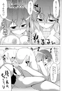 (C86) [CUNICULUS (Yositama)] Ikusan (Touhou Project)