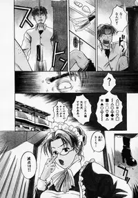 [Pon Takahanada] Maid In Japan