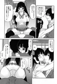 COMIC GEKI-YABA Vol. 05