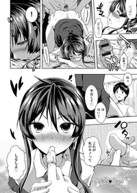 [Kaiduka] Tayun Purun Monyun [Digital]