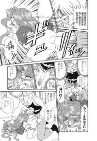 [Anthology] Shojo Rape Anthology Kimusume Ryoujoku 3