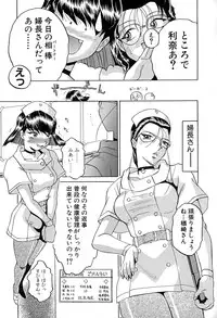 [Roy Tong-Koh] Star ~Inhoshi~