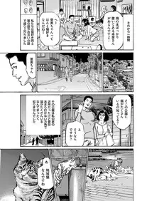 Men's Gold 2018-11 [Digital]