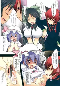(Reitaisai 8) [French letter (Fujisaki Hikari)] Pedolia! underground (Touhou Project)