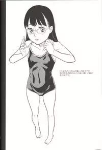 (C85) [Momoiro Toiki (Meramera Jealousy)] Sasayaki Kanzenban