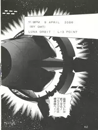 (C31) [Studio Awake (Various)] XSEED Vol. 2