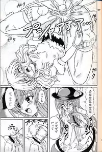 (C75) [Takakuya (Takaku Toshihiko)] Touhou Youjo Ranbu 9 (Touhou Project)