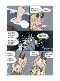 Secret Office Romance! vol.1 | 辦公室地下情 vol.1