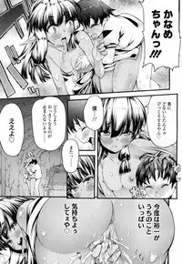 Towako Ichi [Digital]