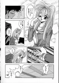 [Arino Hiroshi] Mesuinu Reijou -Best of Arino Hiroshi-