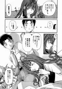 [Kobayashi Takumi] Virgin Na Kankei 2