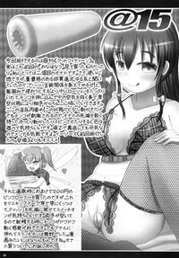 [PalePink! (Sakurabe Notos)] Onaho-Now ni Honme