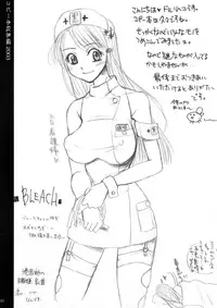 [Sarurururu (Doru Riheko)] Sarurururu Copy Soushuuhen (Various)