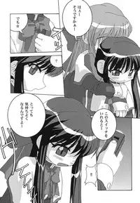 [Anthology] Himitsu no Serenade 1