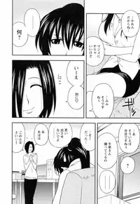 [Maeda Sengoku] Enkiri Honpo