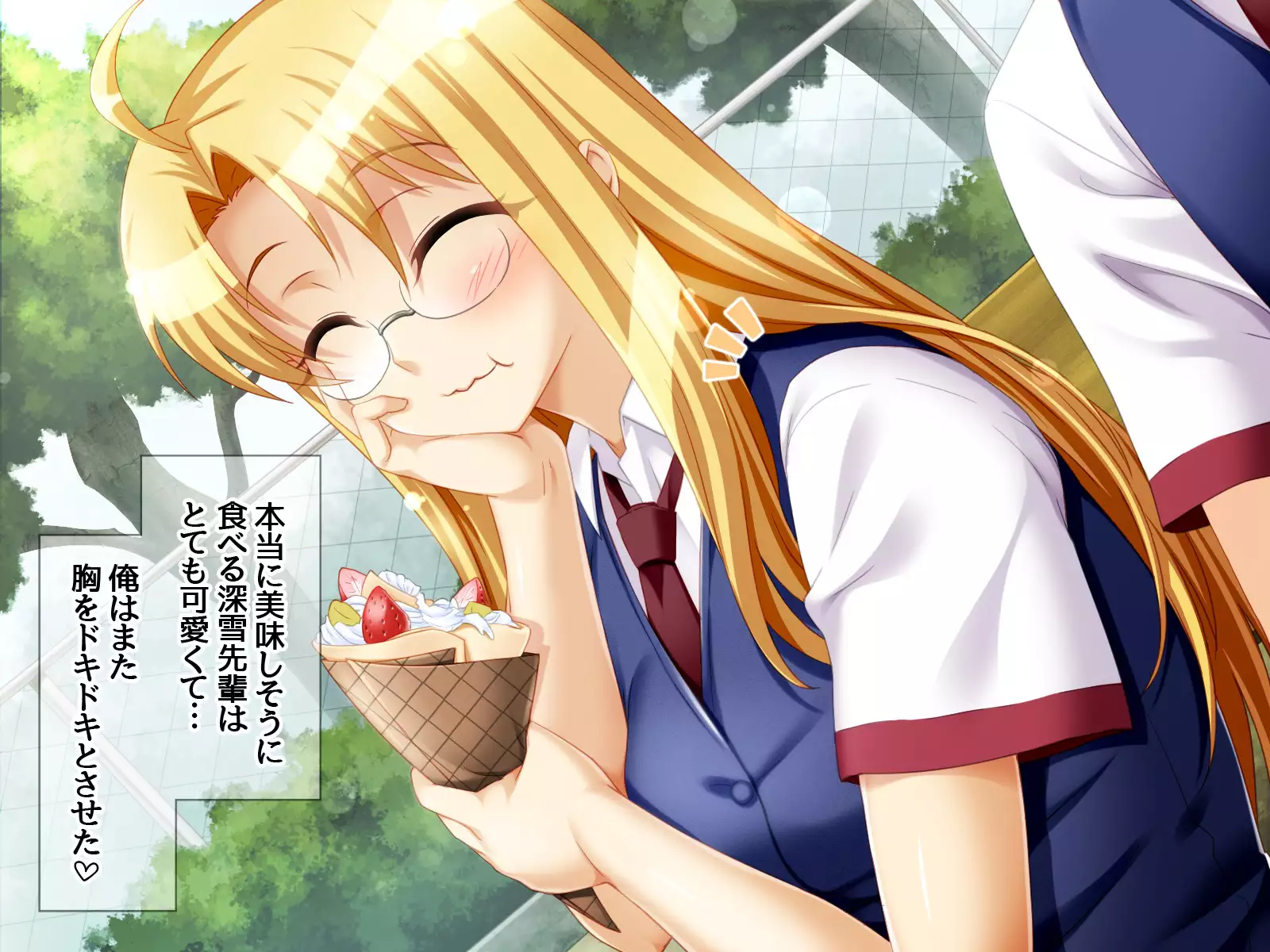 Gakuen Koukyuu Soap-jou Miyuki Senpai to Yomeochi Nama Honban