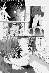 [Blue Blood] Emotion