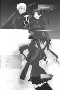 (C71) [Chicken Chicken Machine (Tanabe Satoru, Inoue Midori)] Dakara Yametoke tte Itta desho!? (Fate/stay night)