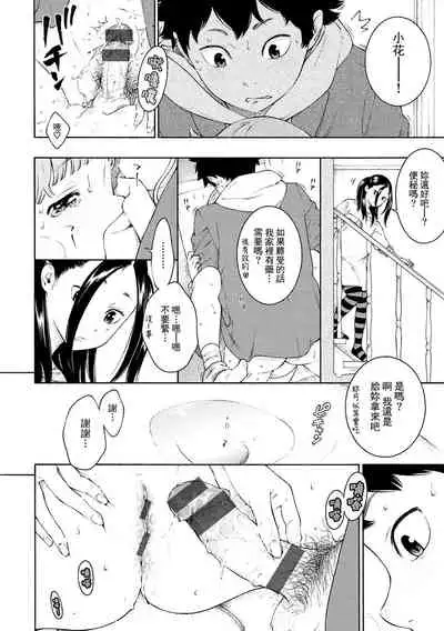 [Key] Gunjou Noise-Tsuujouban- [Chinese] [tigaliya个人重嵌] [Digital]