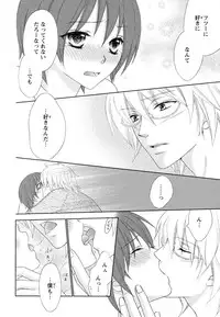 [Aota Kaya] Bonkyu Bon Danshi!