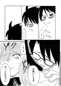 (C69) [Shin Hijiridou Honpo (Hijiri Tsukasa)] Nyuusankin Totteruu? + Souseiseki (Rozen Maiden)