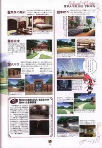 Haruka ni Aogi, Uruwashi no Visual Fanbook