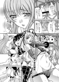 Canopri Comic 2011-09 Vol.11 [Digital]