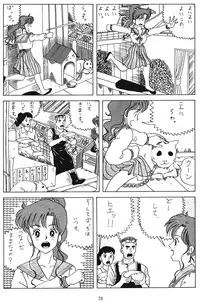 Tentekomai (Various)