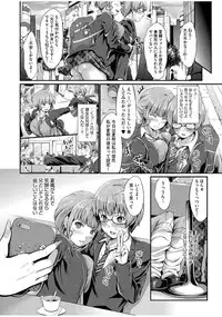 COMIC AUN 2017-07 [Digital]