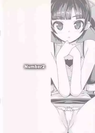 Takuji Hon 2012 Natsu