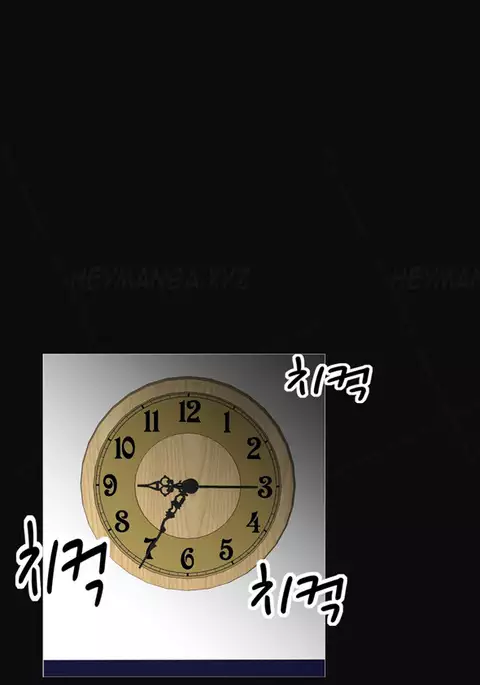 The Taste of Hands Ch.1-73