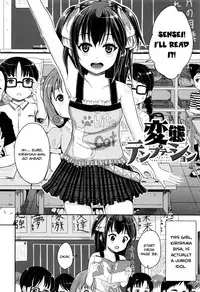 Kodomo Datte H Nano | They're just kids but they're sluts