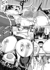 Canopri Comic 2012-06 Vol.20 [Digital]