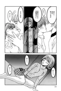 [Anthology] Little Pierce Vol.03