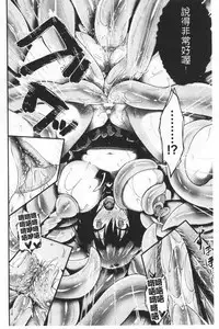 Boku no Mesubuta-chan Saiminjutsu de Hameotoshi | 我的超淫蕩小母豬～用催眠術幹到她墮落