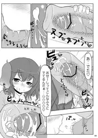 [Nukidokoro. (Roteri)] KKMK OMNIBUS (Touhou Project)