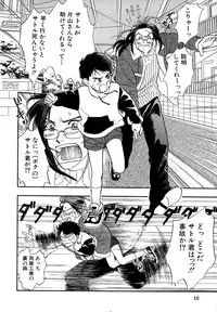 Atou Serina - Mousou Nikki