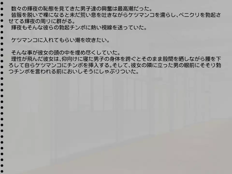 Shiriana School Idol 2 Genme